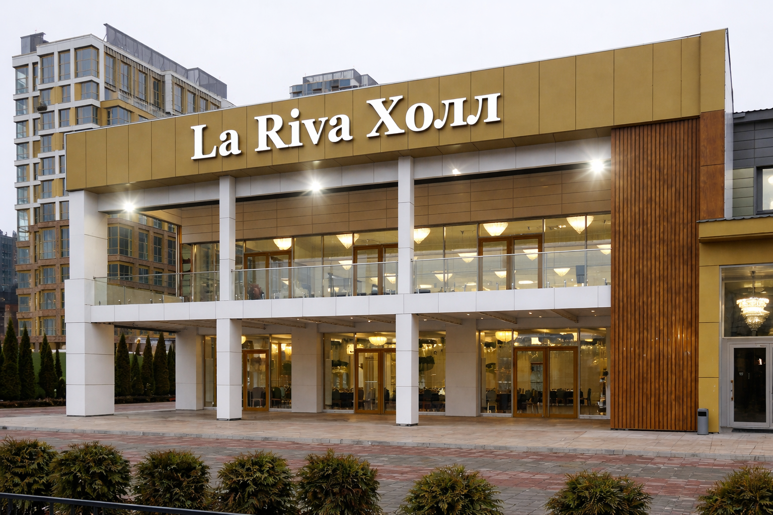 Главный вход La Riva Hall